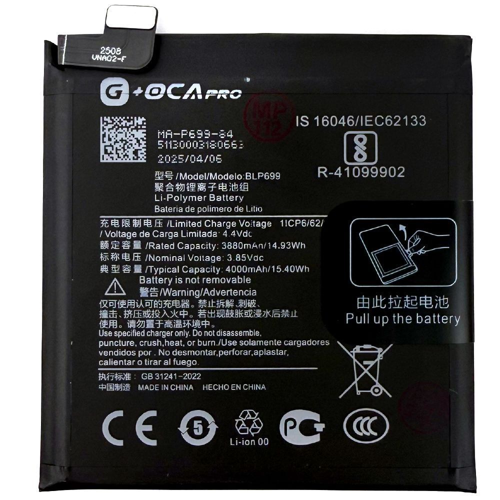 Аккумулятор OnePlus 7 Pro BLP699 (оригинал G+OCA Pro 4000 mAh) 182649 фото
