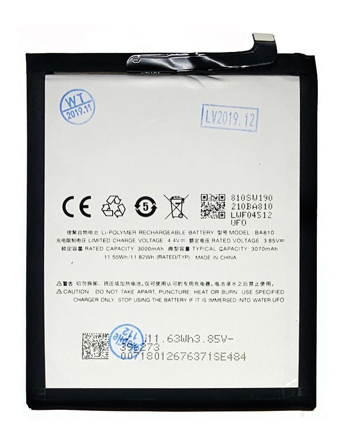 Аккумулятор Meizu BA810 оригинал Китай M8C M810H 3000 mAh 162210 фото