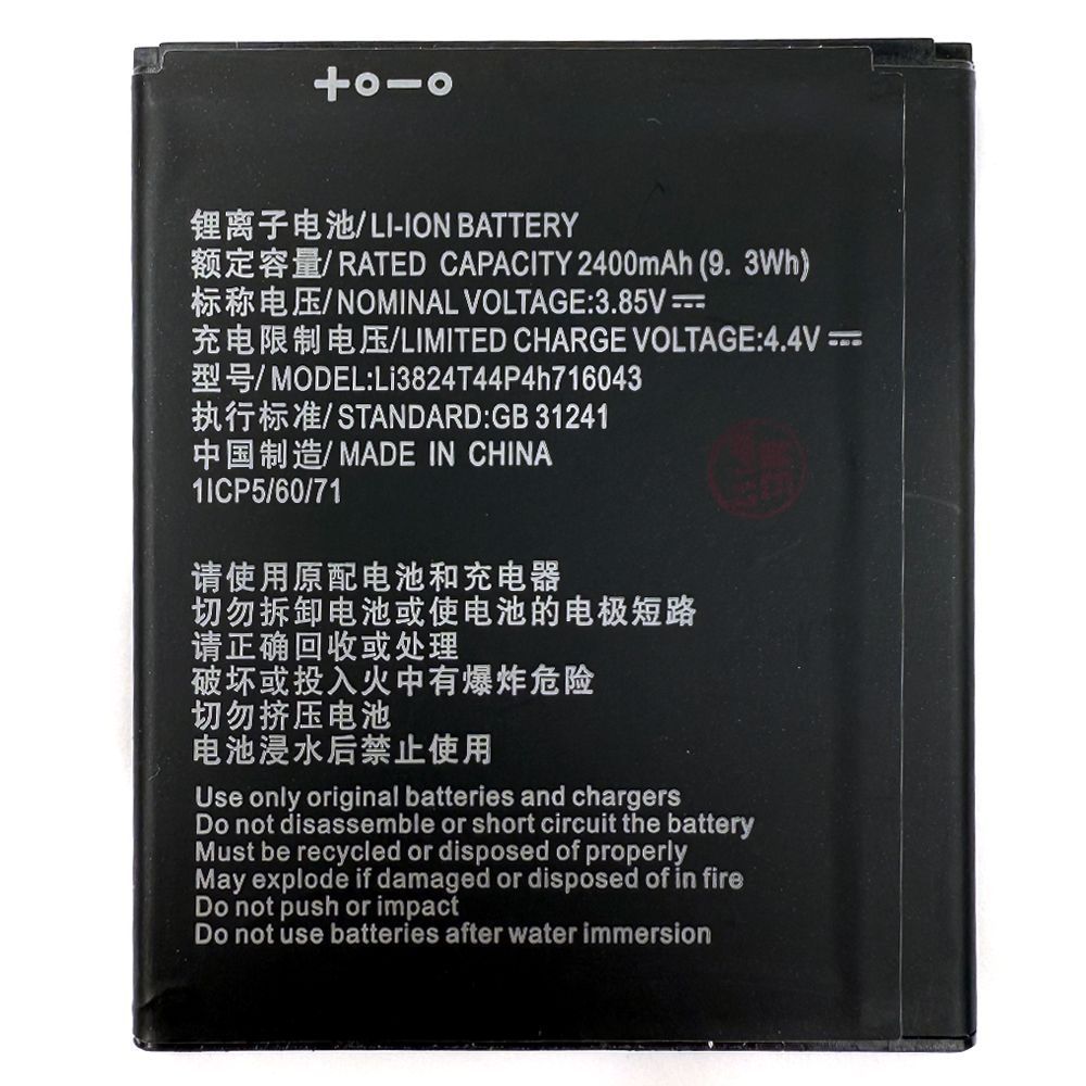 Аккумулятор ZTE Li3824T44P4h716043 оригинал Китай Blade A520 162209 фото