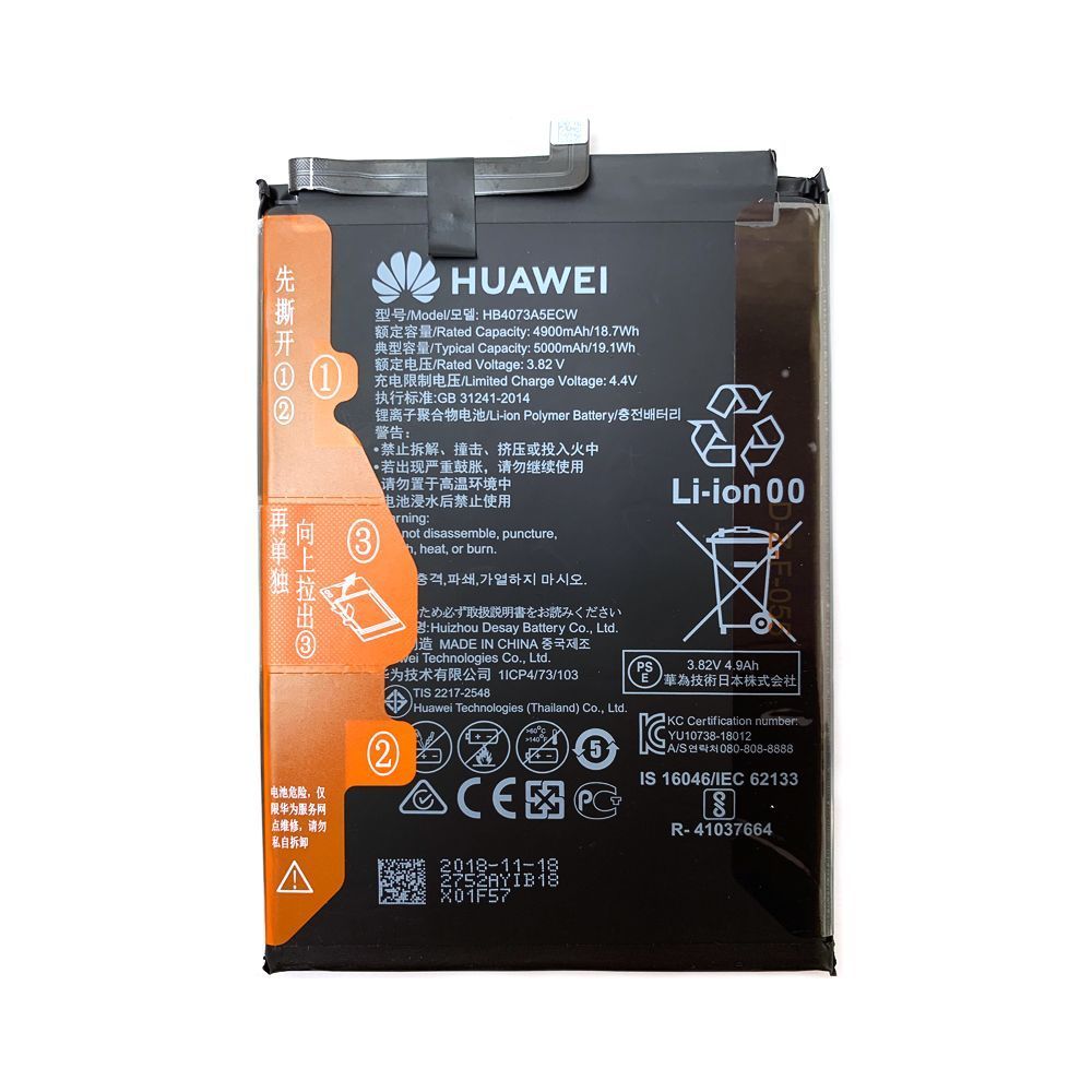 Аккумулятор Huawei HB4073A5ECW Honor 8X Max, Mate 20X (оригинал Китай 5000 mAh) 158767 фото