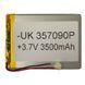 Аккумулятор универсальный 357090Р 91 x 70 x 3 мм 3500 mAh 3.7V 161049 фото