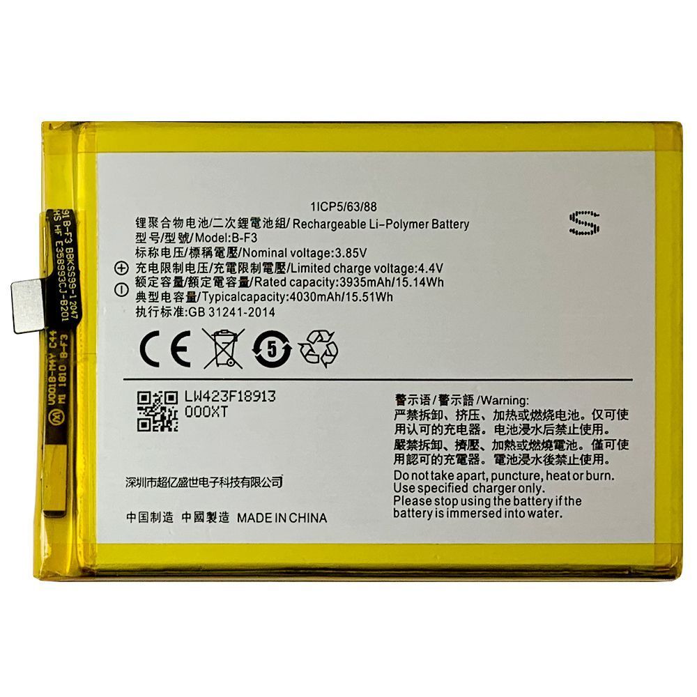 Аккумулятор Vivo B-F3 оригинал Китай Y1s Y91C Y91 Y93 Y95 3935/4030 mAh 154816 фото