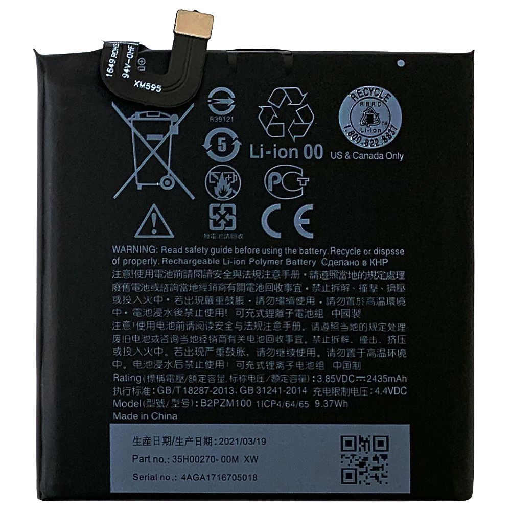 Аккумулятор HTC B2PZM100 U Play оригинал Китай 2435 mAh 144461 фото