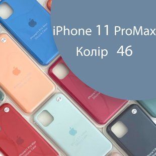 Чехол Silicone case для IPhone 11 Pro Max (синий №46) 155843 фото