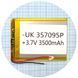 Аккумулятор универсальный 357095P 91 х 71 х 3 мм, 3500 mAh 3.7 V 154539 фото