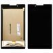Дисплей Lenovo Tab 2 7.0" A7-30 - Распродажа - A7-30HC A7-30DC A7-30F (черный) 152390 фото