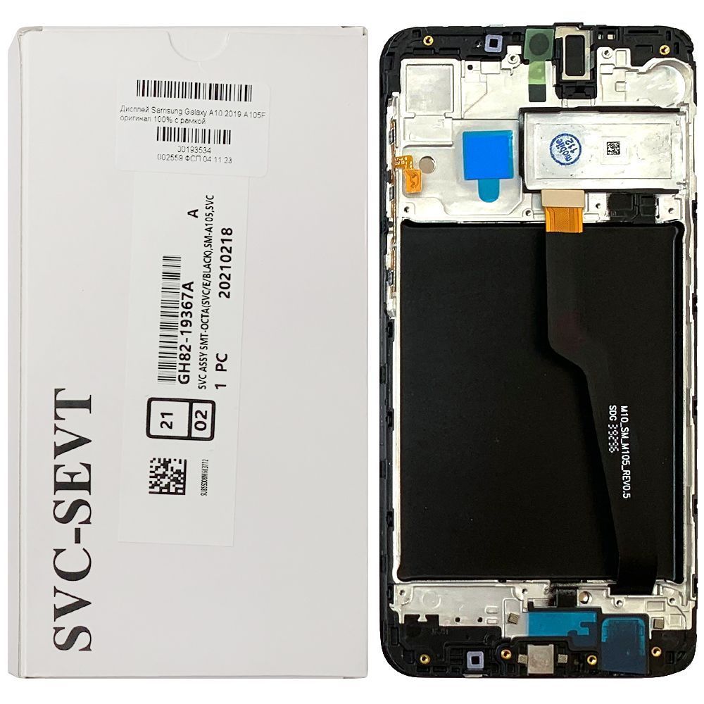 Дисплей Samsung Galaxy A10 2019 A105F, M10 2019 M105F + тачскрин (оригинал OEM SP с рамкой для A105) 161919 фото