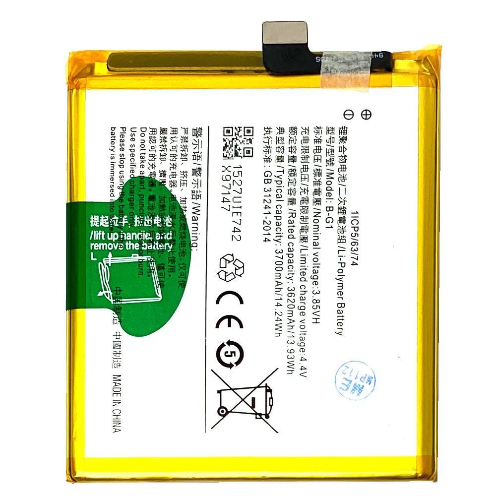 Аккумулятор Vivo B-G1 V15 Pro 1818 (оригинал Китай 3700 mAh) 163363 фото