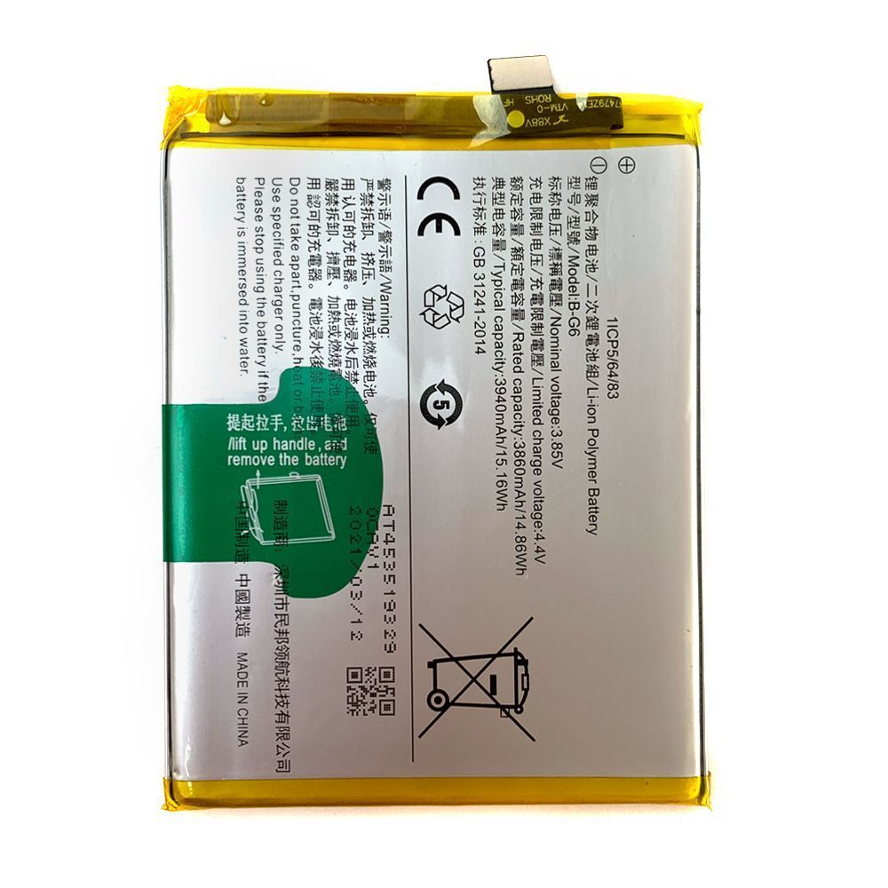 Аккумулятор Vivo B-G6 V15 S1 (оригинал Китай 3940 mAh) 158809 фото