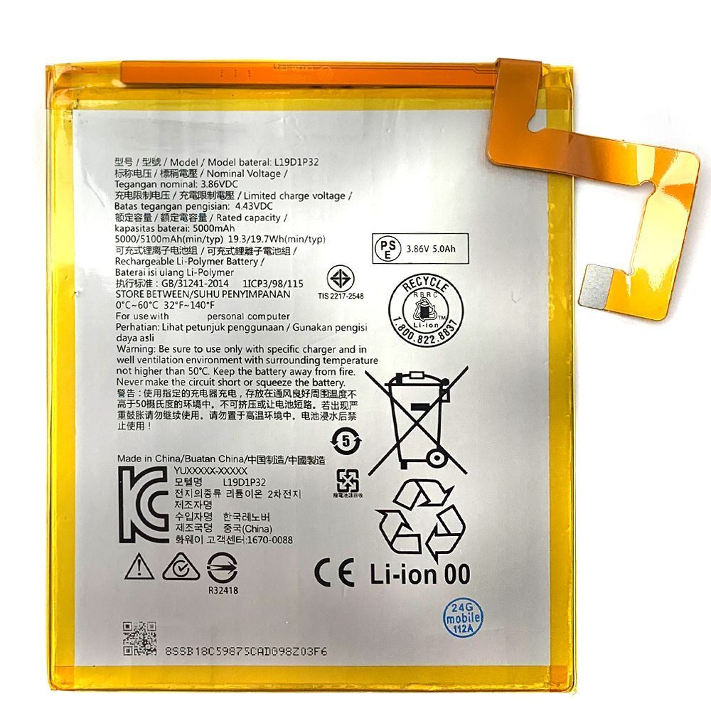 Аккумулятор Lenovo L19D1P32 Tab M10 2023 (оригинал Китай 5000 mAh) 156561 фото