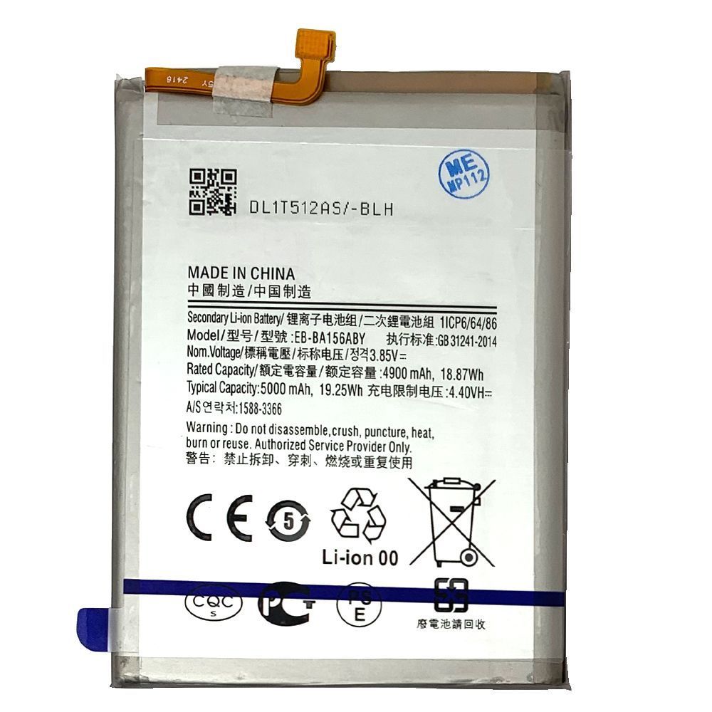 Аккумулятор Samsung EB-BA156ABY Galaxy A15 4G A155 (оригинал Китай 5000 mAh) 157428 фото