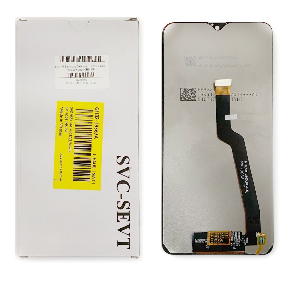 Дисплей Samsung Galaxy A10 2019 A105F, M10 2019 M105F + тачскрин (оригинал OEM SP) 161917 фото