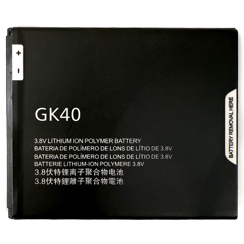 Аккумулятор Motorola GK40 оригинал Китай Moto E4 XT1766, Moto G5 XT1672, Moto G4 Play 2685 mAh 161581 фото