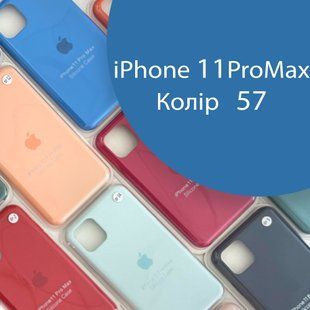 Чехол Silicone case для IPhone 11 Pro Max (синий №57) 155852 фото