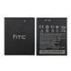 Аккумулятор HTC BOPE6100 оригинал Китай Desire 620, 620G 2100 mAh 153586 фото