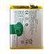 Аккумулятор Vivo B-G6 V15 S1 (оригинал Китай 3940 mAh) 158809 фото
