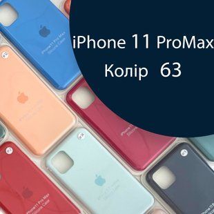 Чехол Silicone case для IPhone 11 Pro Max (синий №63) 155857 фото