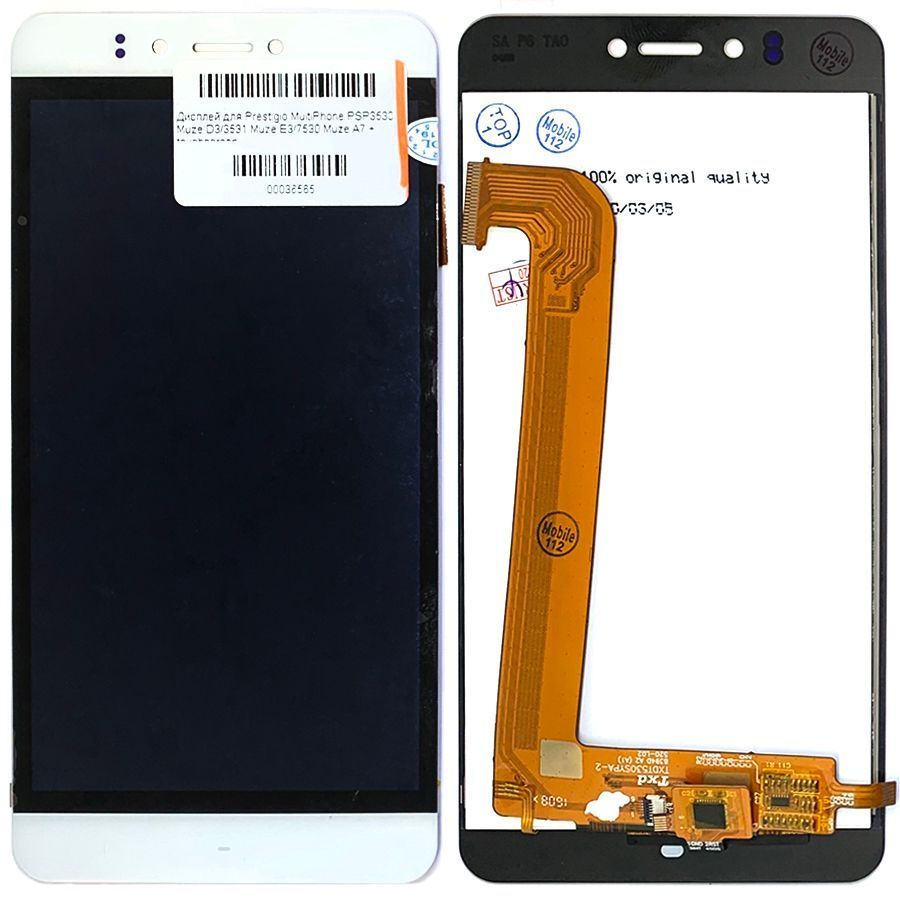 Дисплей Prestigio MultiPhone PSP3530 Muze D3, 3531 Muze E3, 7530 Muze A7 + тачскрин (белый) 148670 фото