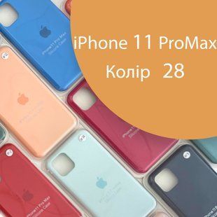 Чехол Silicone case для IPhone 11 Pro Max (коричневый №28) 155828 фото