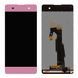 Дисплей Sony Xperia XA F3111 F3112 + тачскрин (розовый) 152758 фото