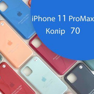 Чехол Silicone case для IPhone 11 Pro Max (синий №70) 155864 фото