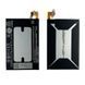 Аккумулятор HTC One M7 801e 802w оригинал Китай BN07100 35H00207-00M 2300 mAh 153584 фото