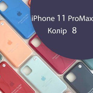 Чехол Silicone case для IPhone 11 Pro Max (синий №8) 155812 фото