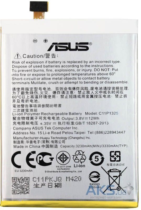 Аккумулятор Asus C11P1325 оригинал Китай ZenFone 6 A600CG 3330mAh Распродажа 153574 фото