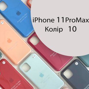 Чехол Silicone case для IPhone 11 Pro Max (серый №10) 155813 фото