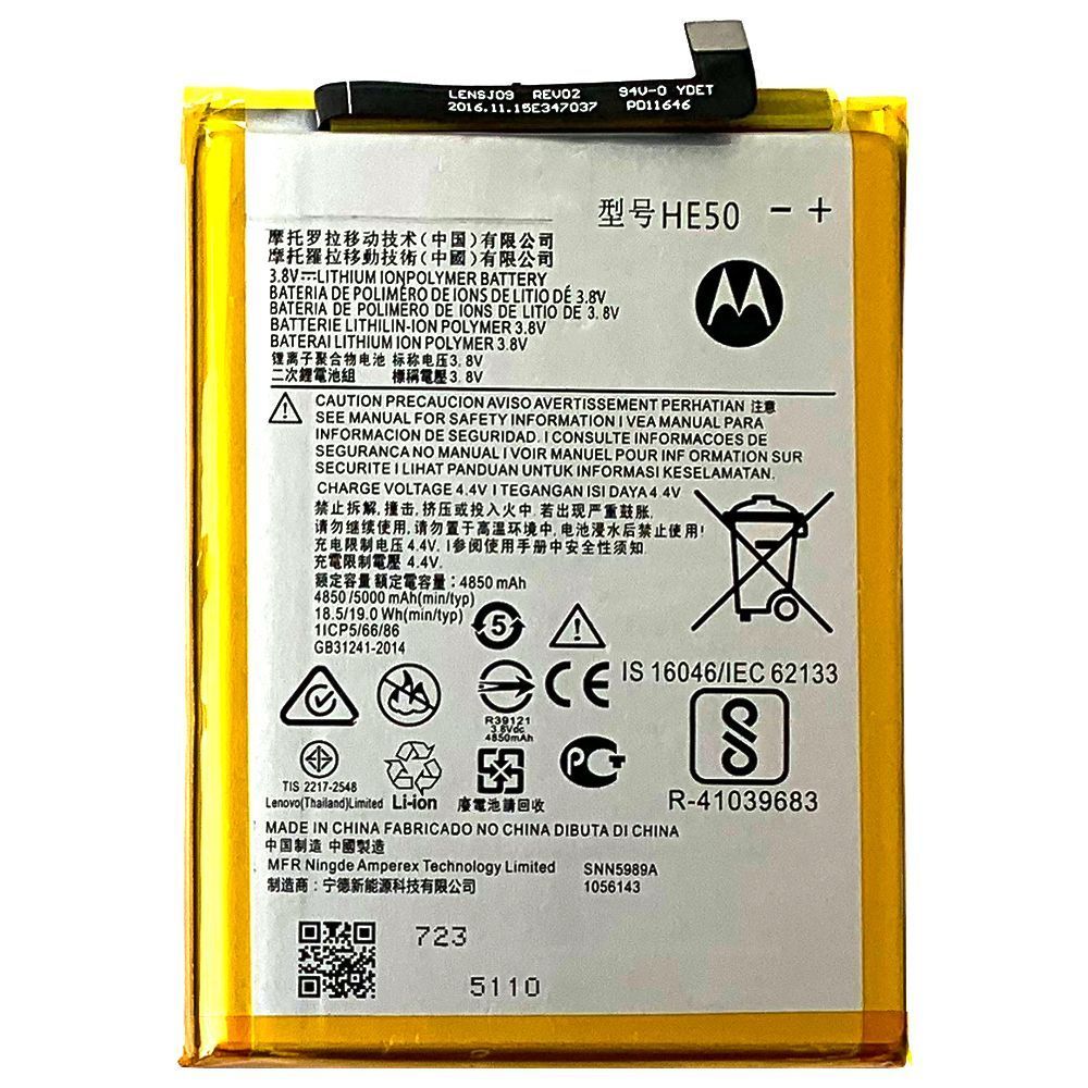 Аккумулятор Motorola HE50 оригинал Китай Moto E4 Plus, E5 Plus 5000 mAh 145342 фото