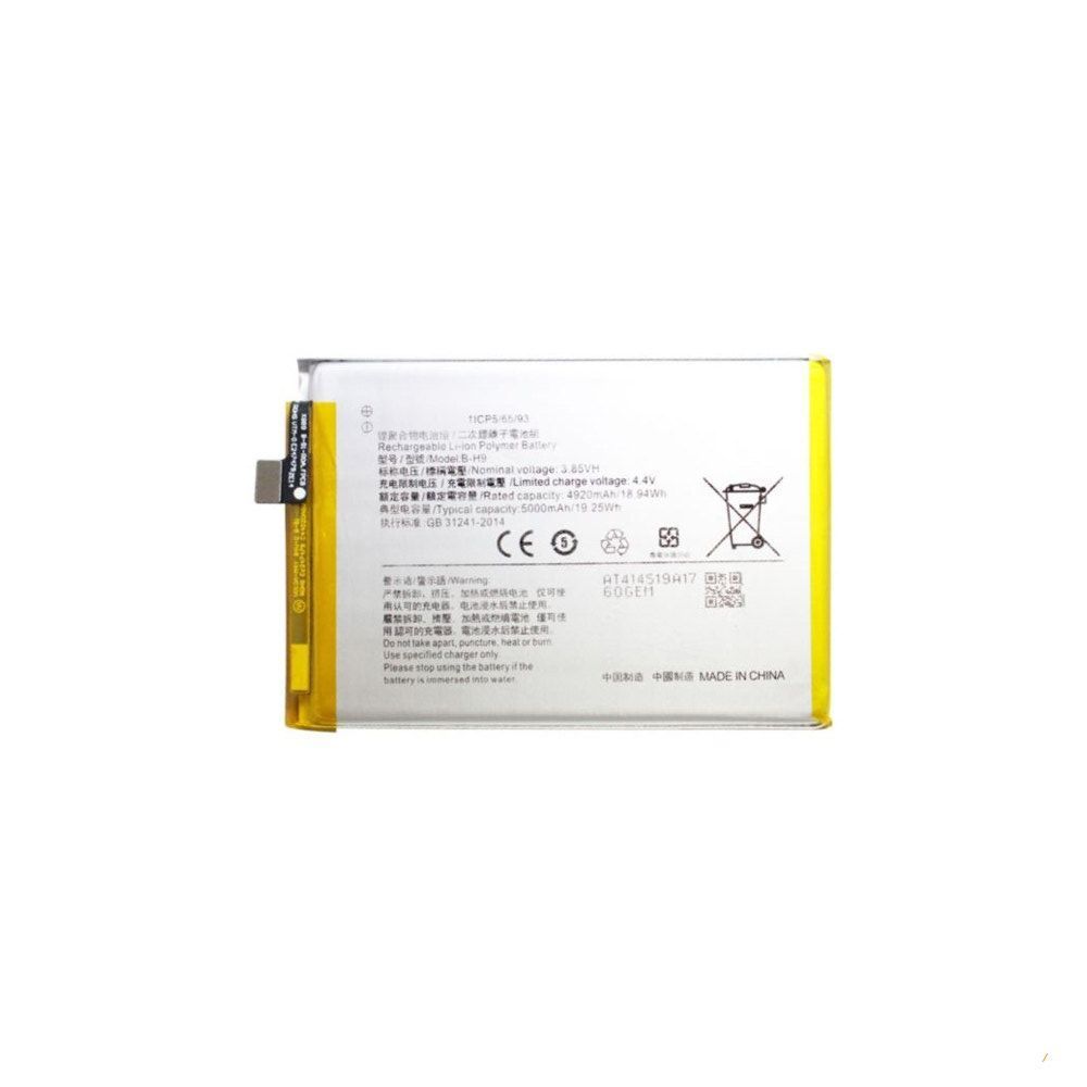 Аккумулятор Vivo B-H9 U3, U20, Y5s, Y19, Y51s, Z5i (оригинал Китай 5000 mAh) 157488 фото
