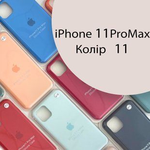Чехол Silicone case для IPhone 11 Pro Max (серый №11) 155814 фото
