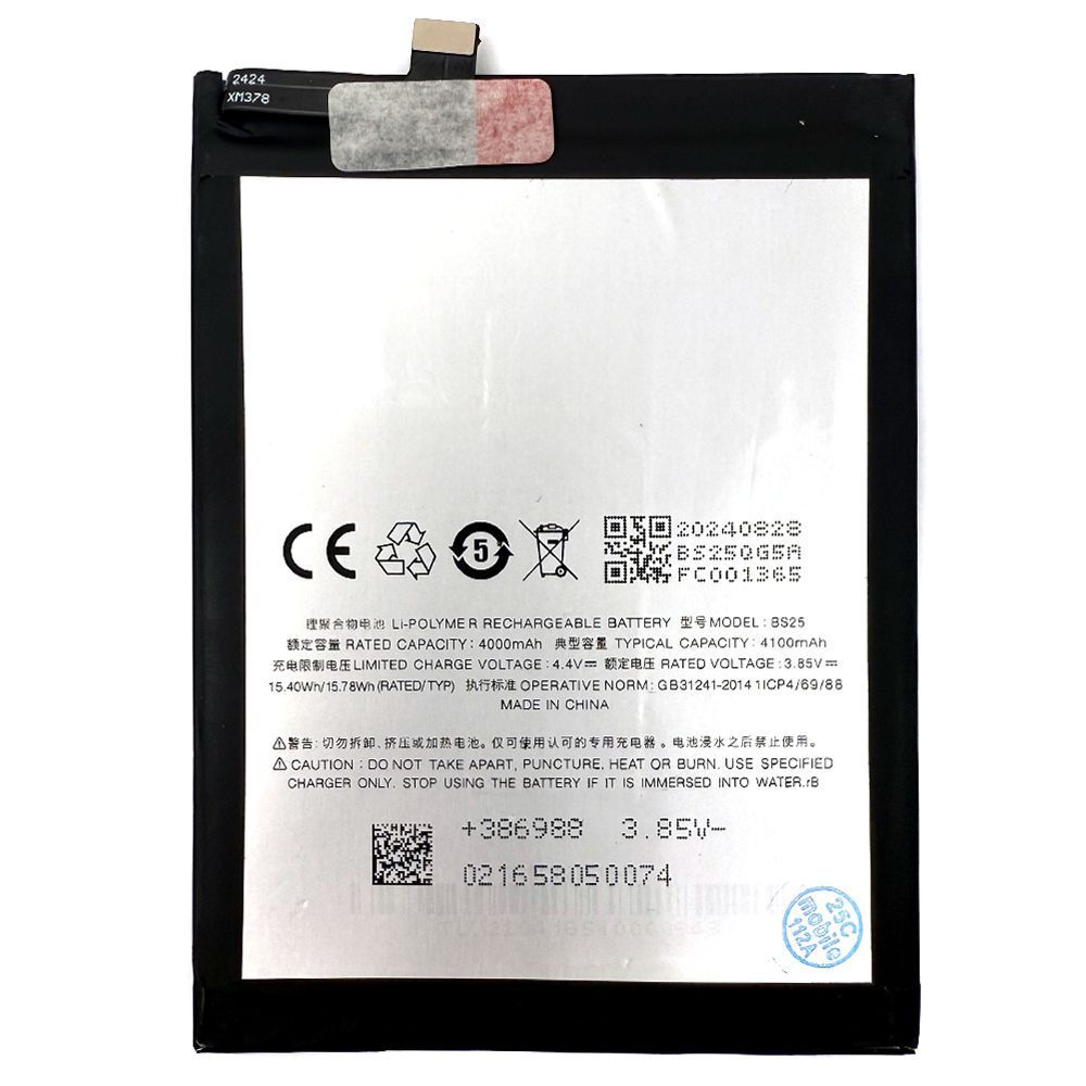 Аккумулятор Meizu BS25 M3 Max кач. AAA 182141 фото