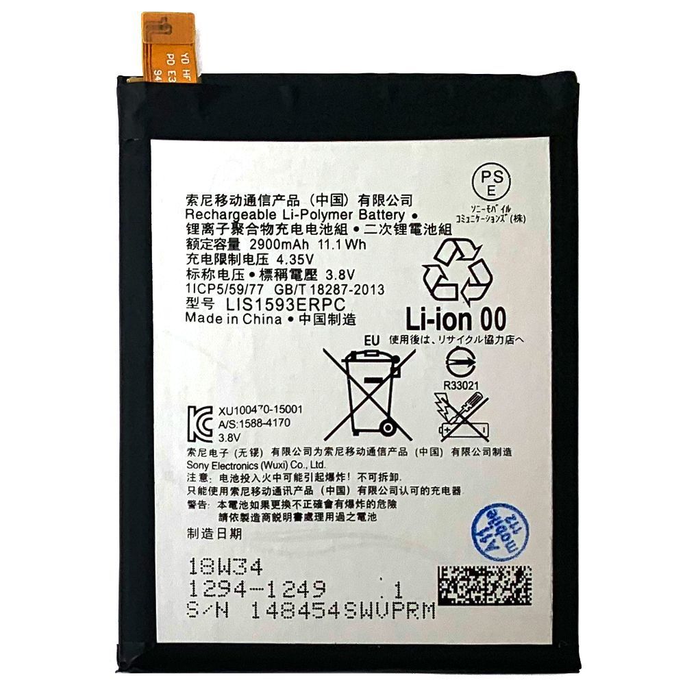 Аккумулятор Sony LIS1593ERPC оригинал Китай Xperia Z5 E6603 E6653 E6633 E6683 2900 mAh 153719 фото