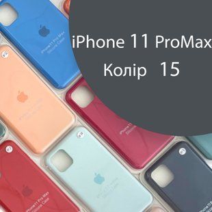 Чехол Silicone case для IPhone 11 Pro Max (серый №15) 155817 фото