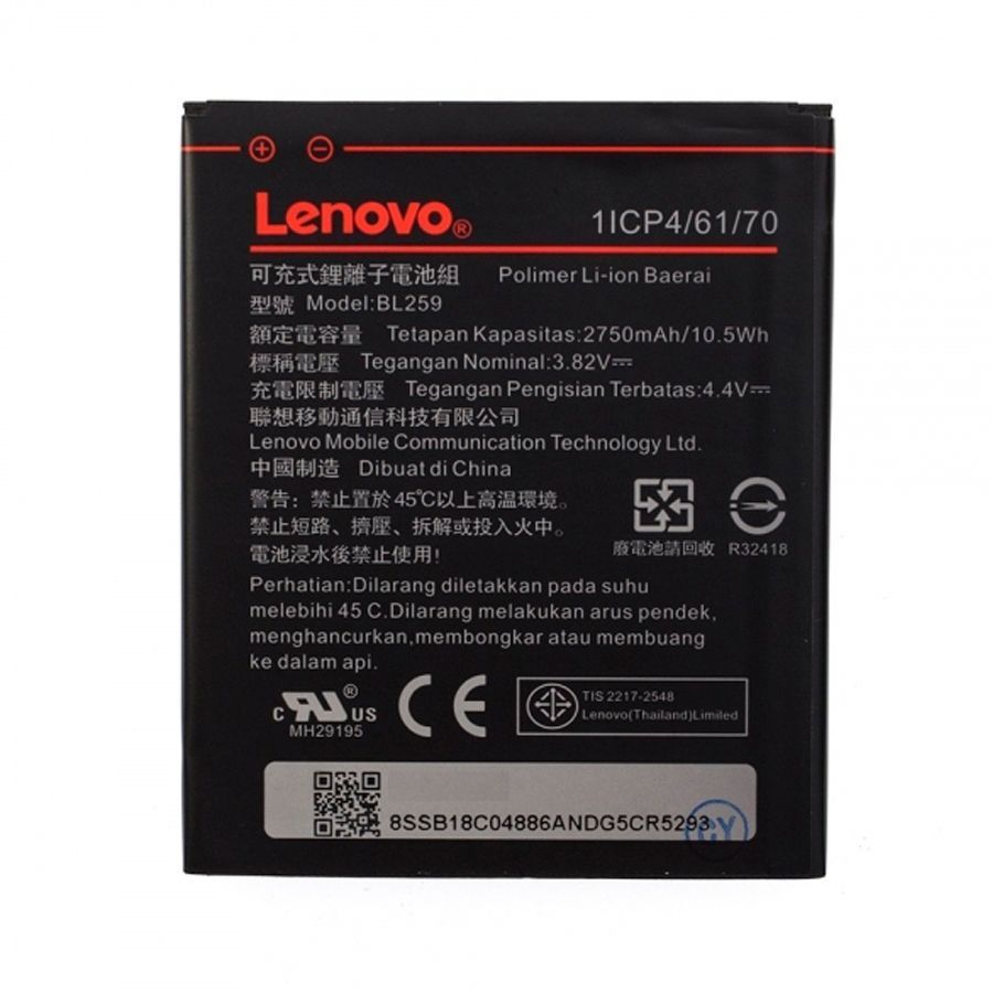 Аккумулятор Lenovo BL259 оригинал Китай A6020a40 Vibe K5, A6020a46 Vibe K5 Plus 2750mAh 162865 фото