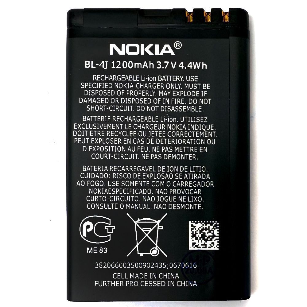 Аккумулятор Nokia BL-4J 620 Lumia (оригинал Китай 1200 mAh) 158860 фото