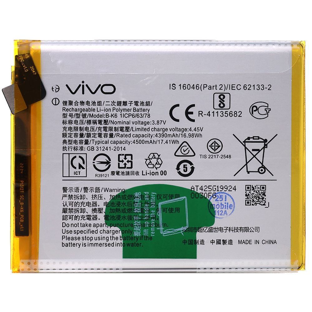 Аккумулятор Vivo B-K6 V19, V19 Neo (оригинал Китай 4500 mAh) 157490 фото