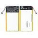 Аккумулятор Asus C11P1411 оригинал Китай MeMO Pad 10 ME102A 4980 mAh 145313 фото