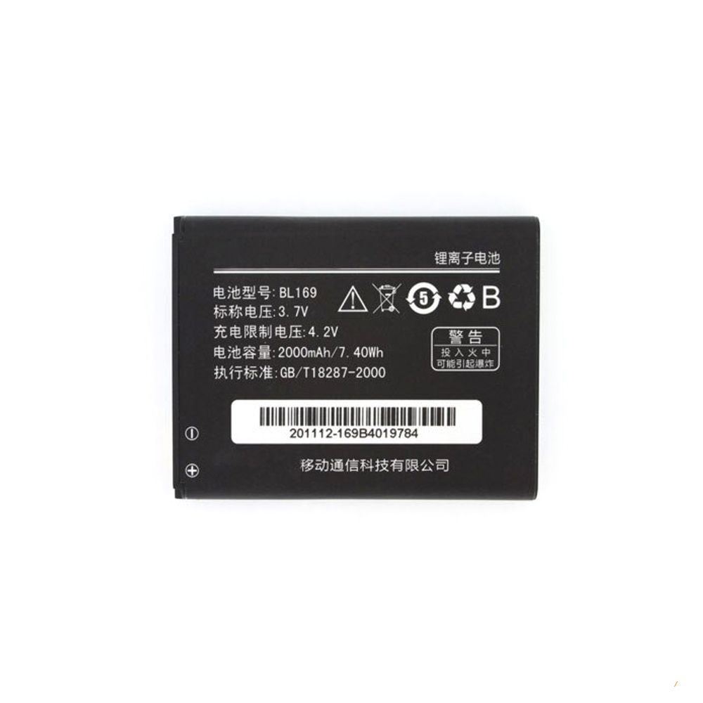 Аккумулятор Lenovo BL169 P70, A789, S560, P800 (AAA) 158816 фото