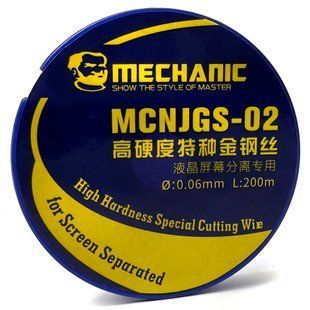 Струна для сепарации Mechanic JGS02 0,06 мм, 200 м 181291 фото