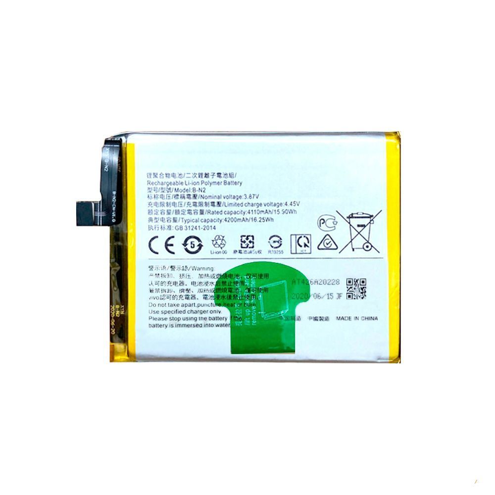 Аккумулятор Vivo B-N2 X50 (оригинал Китай 4200 mAh) 146817 фото