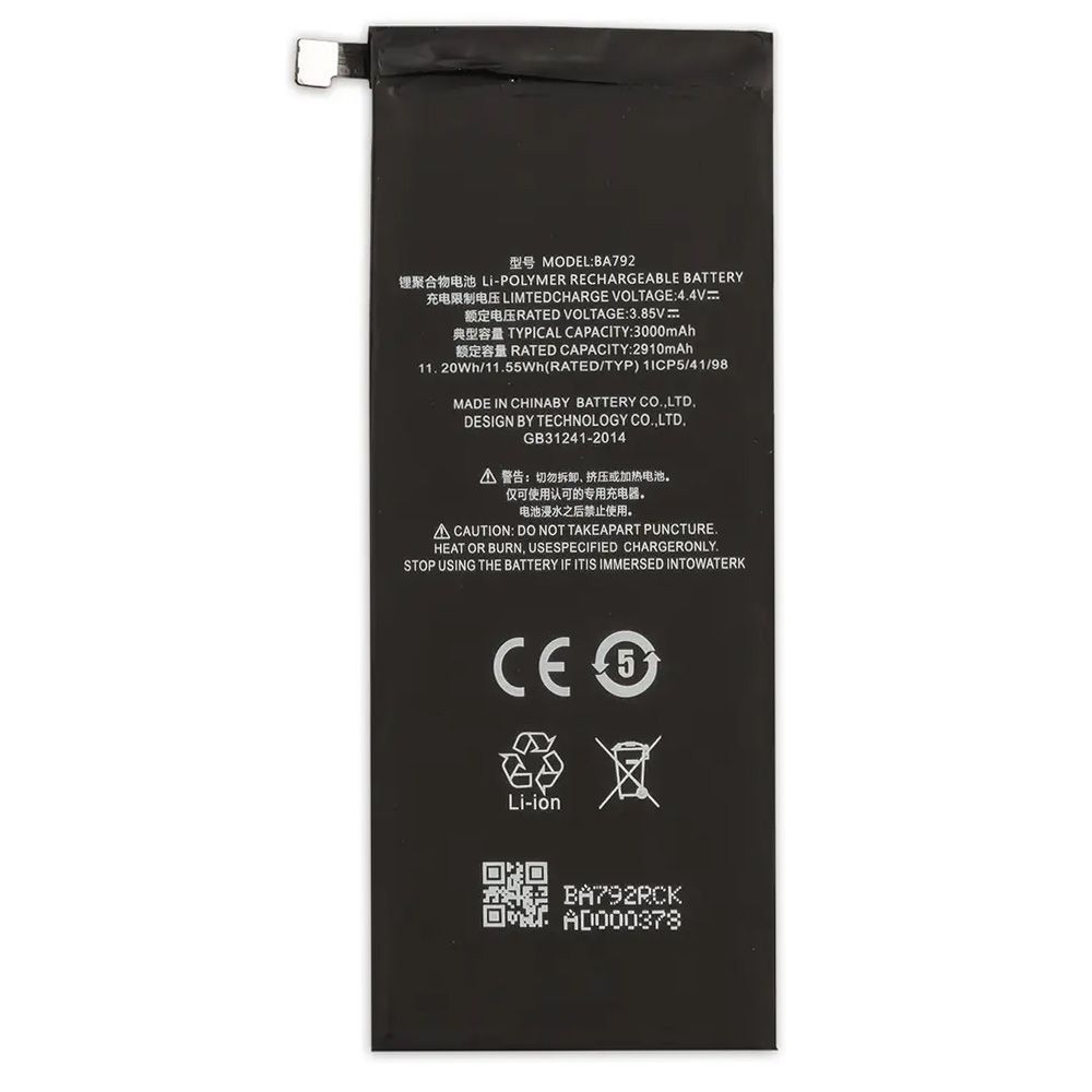 Аккумулятор Meizu BA792 BA791 кач. AAA Pro 7 M792H 179688 фото
