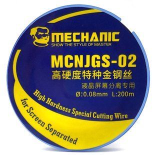 Струна для сепарации Mechanic JGS02 0,08 мм, 200 м 181297 фото