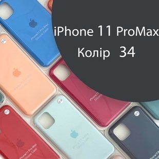 Чехол Silicone case для IPhone 11 Pro Max (серый №34) 155833 фото