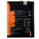 Аккумулятор Huawei HB446486ECW оригинал Китай P Smart Z STK-LX1, P Smart Pro, Honor 9X 3900/4000 mAh 151584 фото