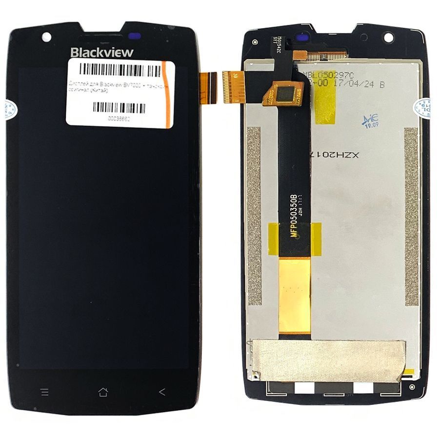Дисплей Blackview BV7000, BV7000 Pro + тачскрин (черный оригинал Китай) 162423 фото