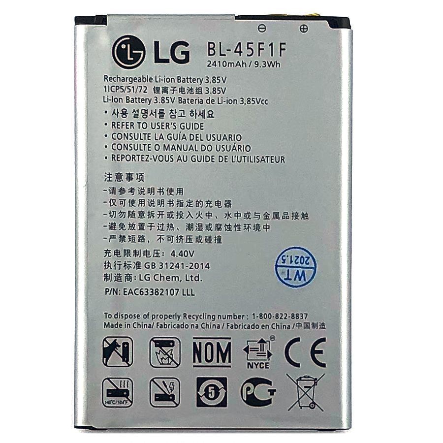 Аккумулятор LG BL-45F1F кач. AAA K7 X230, K8 2017 M200N X240 US215, K10 Pro 2410 mAh 163729 фото
