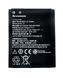 Аккумулятор Lenovo BL171 кач. AAA A319 A356 A368 A370e A376 A390 A390T A500 A60 A65 1500mAh 153595 фото