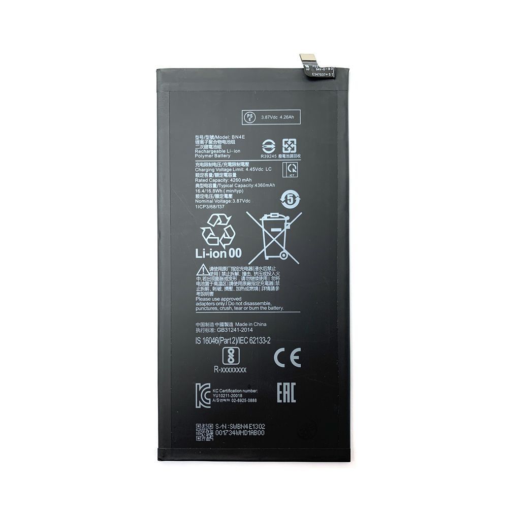 Аккумулятор Xiaomi BN4E Pad 5, Pad 5 Pro (оригинал Китай 4360 mAh) 147121 фото